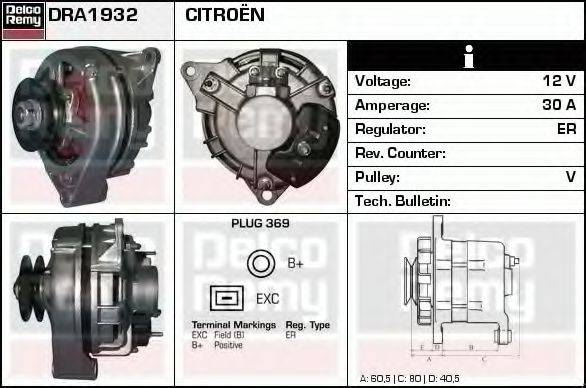 DELCO REMY DRA1932 Генератор