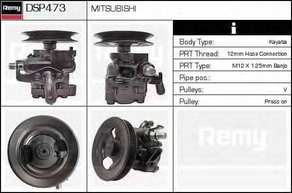 DELCO REMY DSP473 Гідравлічний насос, кермо