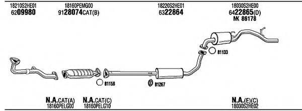 WALKER HOH14595A Система випуску ОГ