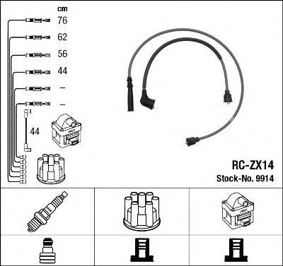 MAZDA 8BG6-18-140 Комплект дротів запалювання