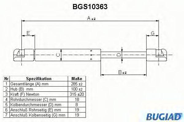 VAG 6K5 827 550 Газова пружина, кришка багажника