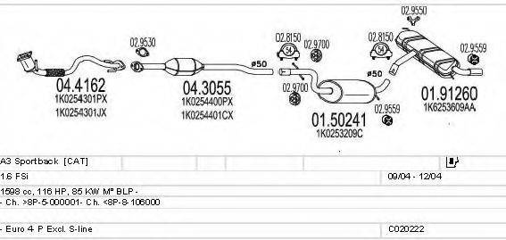 MTS C020222000586 Система випуску ОГ