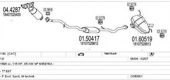 MTS C050001000701 Система випуску ОГ