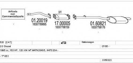 MTS C050323004032 Система випуску ОГ