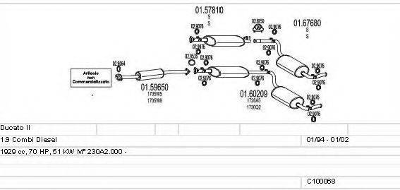 MTS C100068012777 Система випуску ОГ