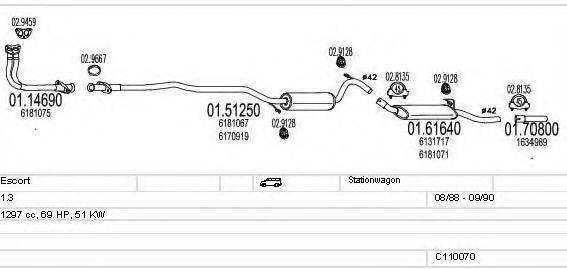 MTS C110070003774 Система випуску ОГ