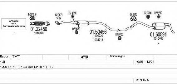 MTS C110074003778 Система випуску ОГ