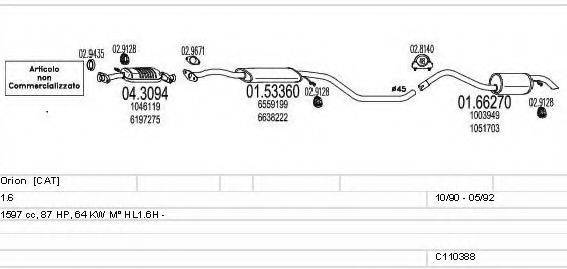 MTS C110388003360 Система випуску ОГ