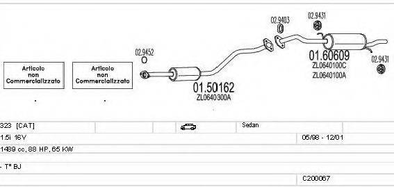 MTS C200067000109 Система випуску ОГ