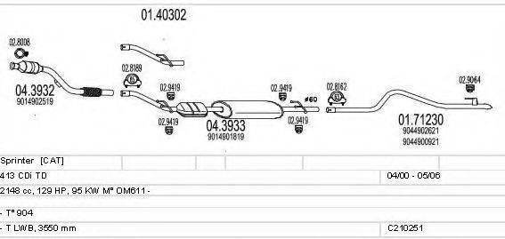 MTS C210251004370 Система випуску ОГ