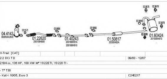 MTS C240217009437 Система випуску ОГ