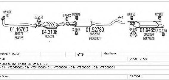 MTS C250041005030 Система випуску ОГ