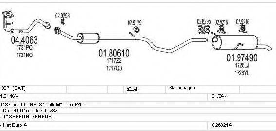 MTS C260214006113 Система випуску ОГ