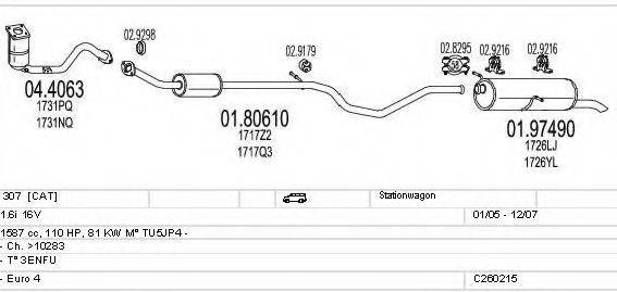 MTS C260215006114 Система випуску ОГ