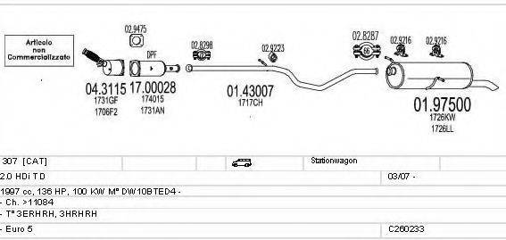 MTS C260233006132 Система випуску ОГ