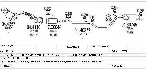 MTS C260318006228 Система випуску ОГ