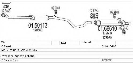 MTS C260627007625 Система випуску ОГ