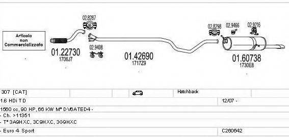 MTS C260642007646 Система випуску ОГ