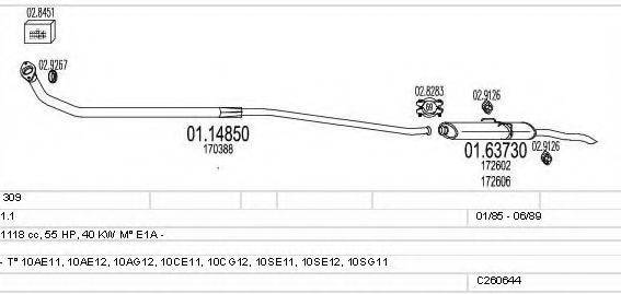 MTS C260644007649 Система випуску ОГ