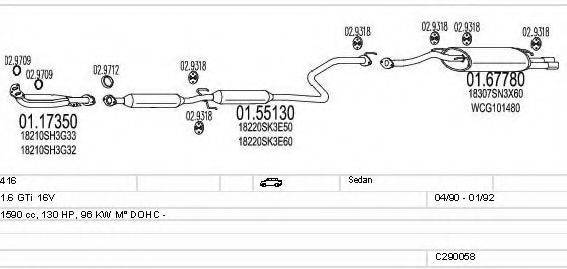 MTS C290058003514 Система випуску ОГ