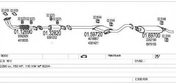 MTS C300108007929 Система випуску ОГ