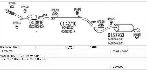 MTS C310080006972 Система випуску ОГ