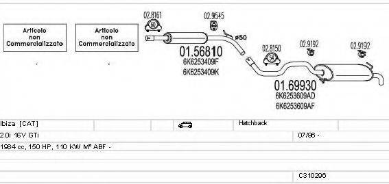 MTS C310296008045 Система випуску ОГ