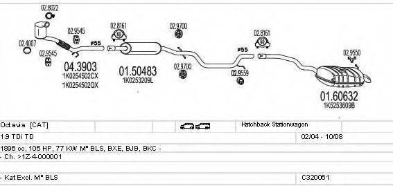 MTS C320061004839 Система випуску ОГ