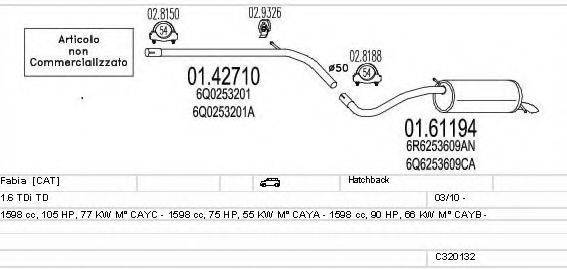 MTS C320132024969 Система випуску ОГ