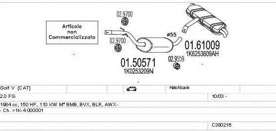 MTS C380216003023 Система випуску ОГ