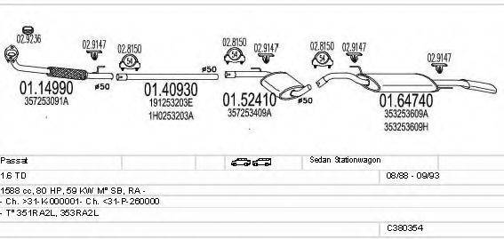 MTS C380354003213 Система випуску ОГ