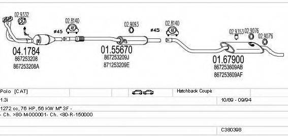 MTS C380398001584 Система випуску ОГ