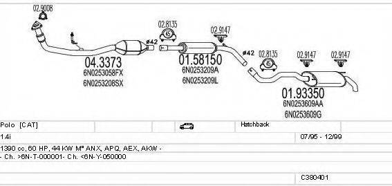 MTS C380401001587 Система випуску ОГ