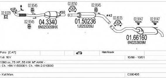 MTS C380405001591 Система випуску ОГ