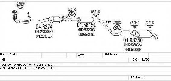 MTS C380415001601 Система випуску ОГ