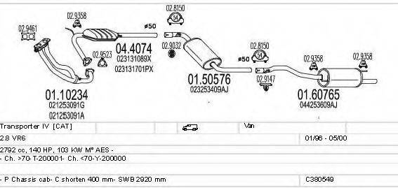 MTS C380549002513 Система випуску ОГ