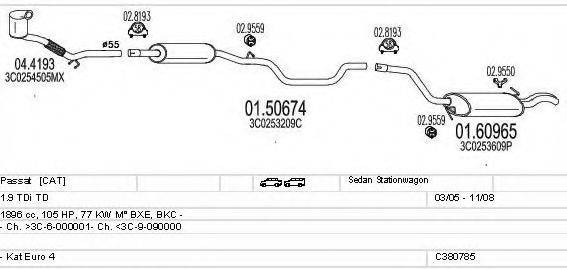 MTS C380785010826 Система випуску ОГ