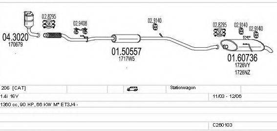 MTS C260103009895 Система випуску ОГ