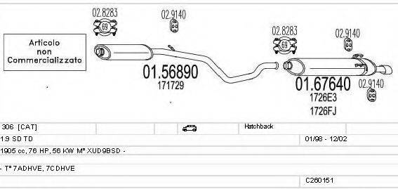 MTS C260151006050 Система випуску ОГ