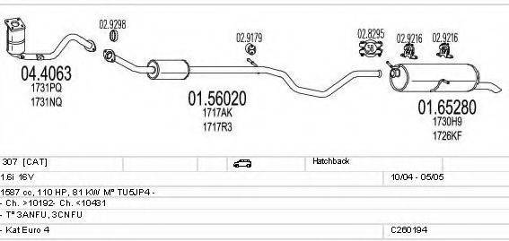 MTS C260194006093 Система випуску ОГ