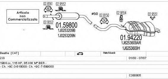 MTS C380805012044 Система випуску ОГ