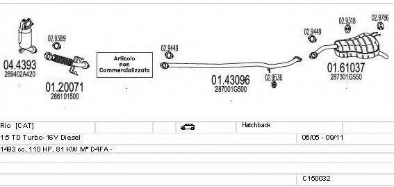 MTS C150032014423 Система випуску ОГ