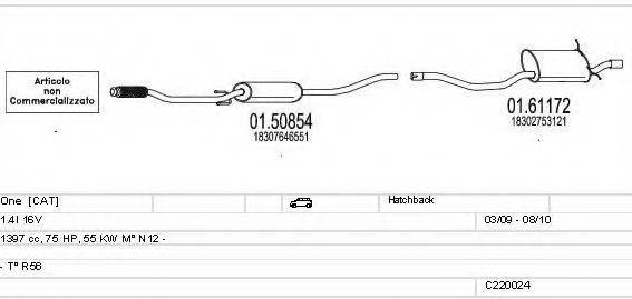 MTS C220024025144 Система випуску ОГ