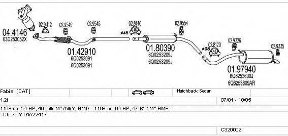 MTS C320002003691 Система випуску ОГ