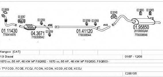 MTS C280135006684 Система випуску ОГ