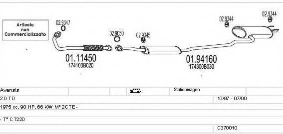 MTS C370010001688 Система випуску ОГ