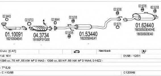 MTS C120049000187 Система випуску ОГ