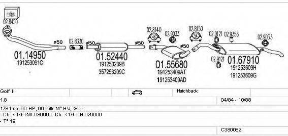 MTS C380082002876 Система випуску ОГ