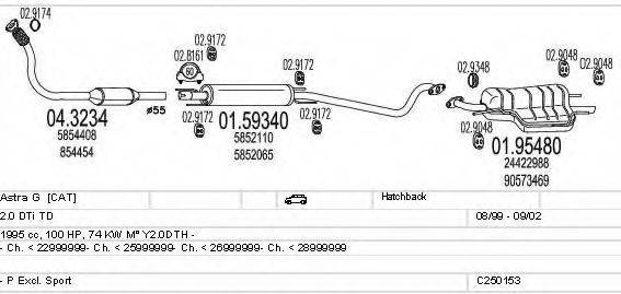 MTS C250153005272 Система випуску ОГ