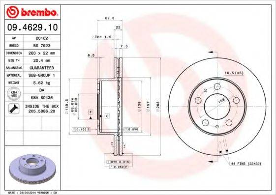 BRECO BS 7923